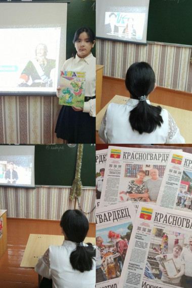 Разговор о важном.