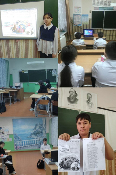 Разговор о важном.