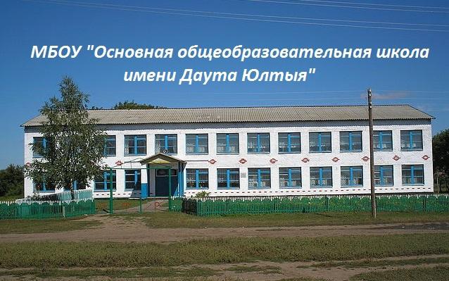 Вечер встречи.